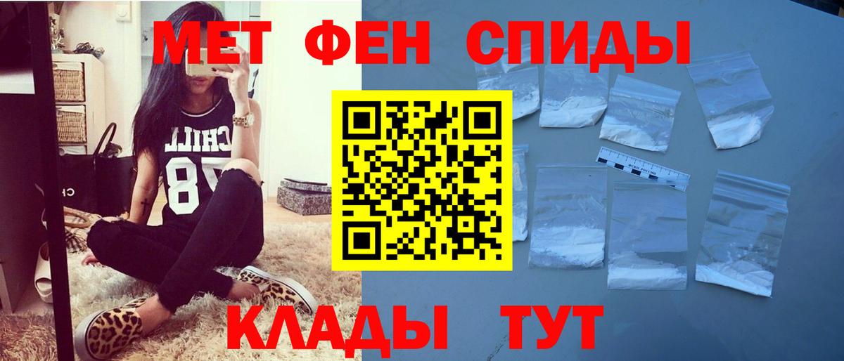 Amphetamine 97% Клинцы