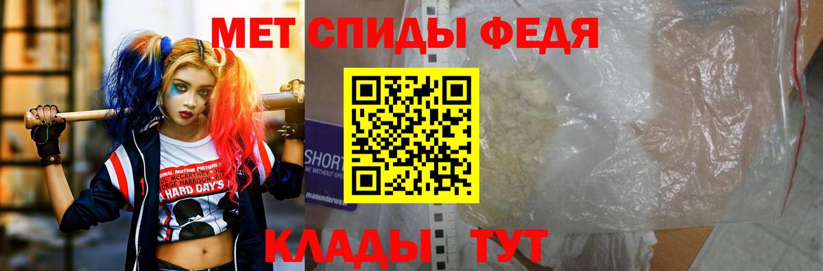 Амфетамин  Amphetamine VHQ  shop клад  Клинцы  Вход с VPN 