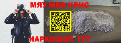 mix Бийск