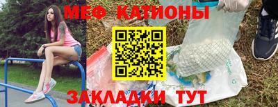 mix Бийск