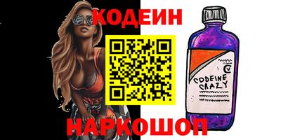 метамфетамин Берёзовский