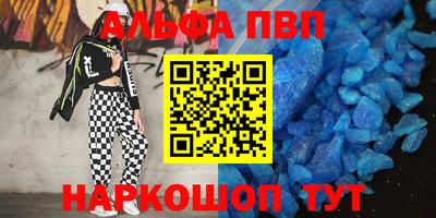 кокаин VHQ Беслан