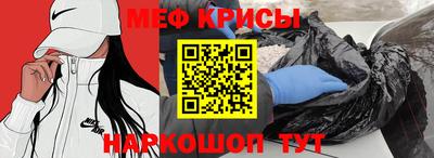 метамфетамин Берёзовский