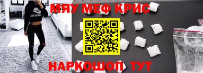 кокаин VHQ Беслан