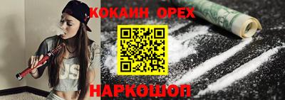 метамфетамин Берёзовский
