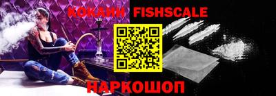 кокаин VHQ Беслан