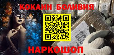 метамфетамин Берёзовский