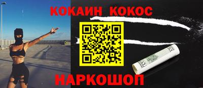 кокаин VHQ Беслан