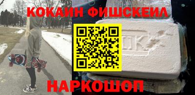 кокаин VHQ Беслан