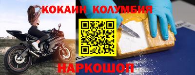 метамфетамин Берёзовский