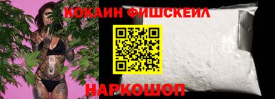 mix Бийск