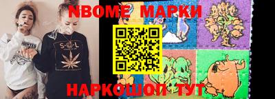 метамфетамин Берёзовский