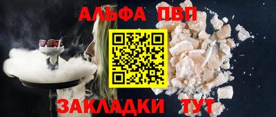 метамфетамин Берёзовский