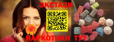метамфетамин Берёзовский