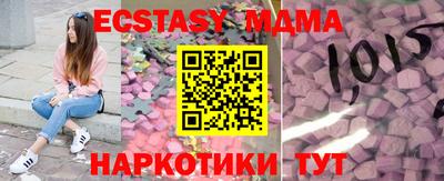 метамфетамин Берёзовский