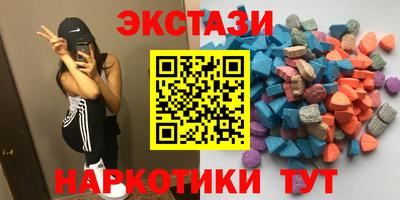 mix Бийск
