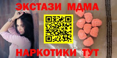 mix Бийск