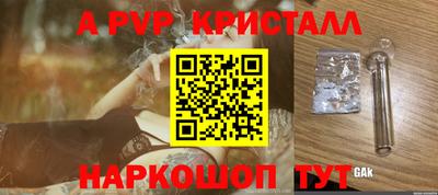 mix Бийск