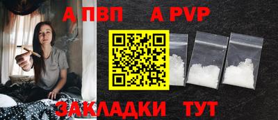 метадон Магнитогорск