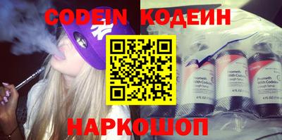 mix Бийск