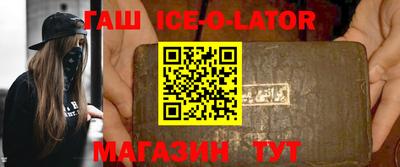 метамфетамин Берёзовский