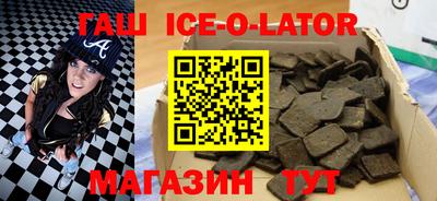 кокаин VHQ Беслан