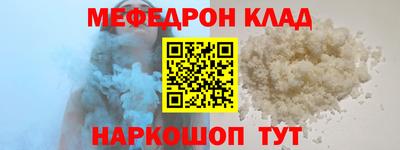 mix Бийск