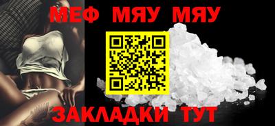 метамфетамин Берёзовский