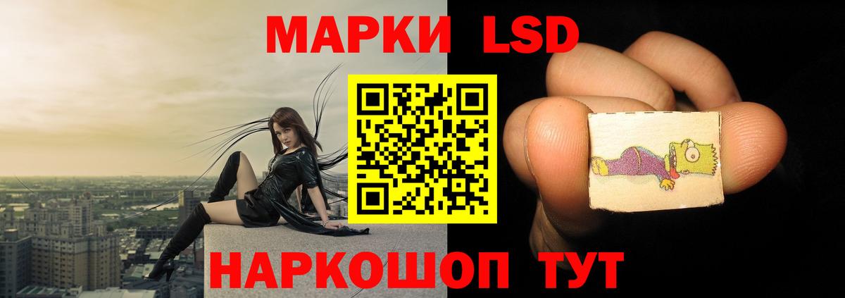 Клинцы  Лсд 25 экстази кислота  Вход с VPN  Лсд 25 экстази ecstasy 