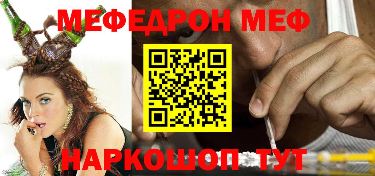 МЕФ кристаллы  Клинцы  Экстази  Cocaine  ТГК  ГАШИШ  Каннабис  Вход с VPN  МЕТ 